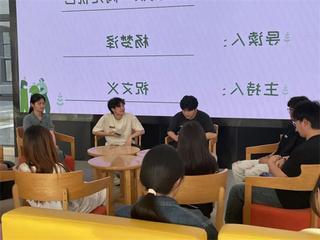 清源读书会 | 第十三期：书海...